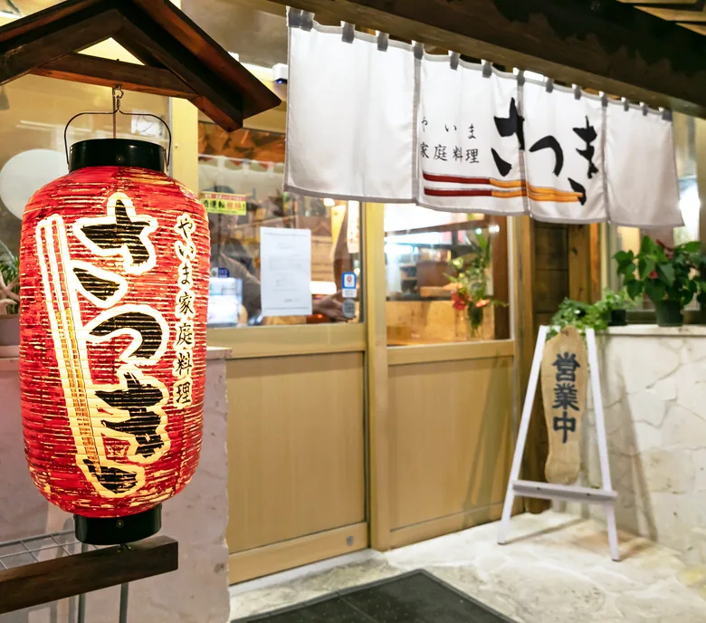 赤提灯と暖簾が下がる店舗の入口