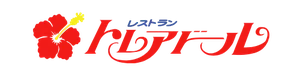 レストラン トレアドール